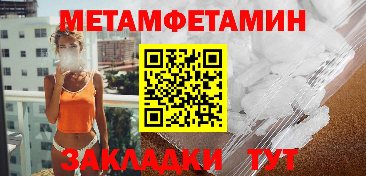 Буйнакск  Amphetamine  Вход с VPN  АМФЕТАМИН 98%  АМФЕТАМИН 
