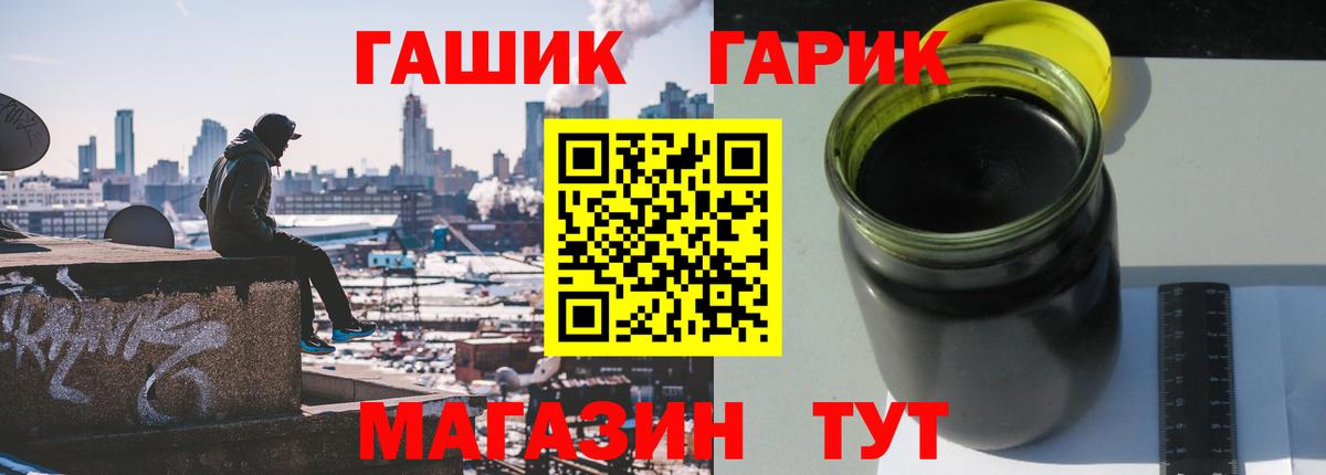 Буйнакск  Гашиш hashish  ГАШ  Вход с VPN  ГАШИШ Изолятор 