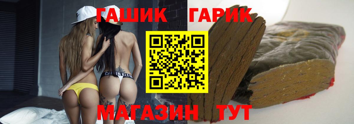 Гашиш ice o lator Буйнакск
