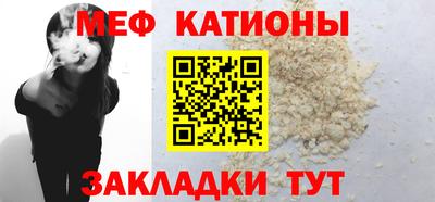 марки nbome Шебекино