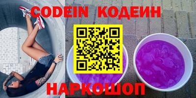 кокаин колумбия Шелехов