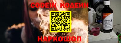 марки nbome Шебекино