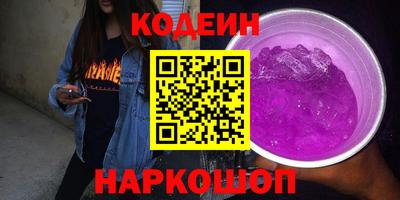 кокаин колумбия Шелехов