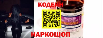 кокаин колумбия Шелехов