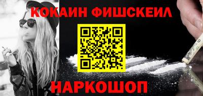 кокаин колумбия Шелехов