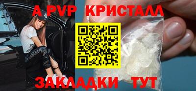 PSILOCYBIN Шахты