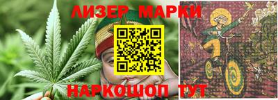 марки nbome Шебекино