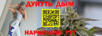 марки nbome Шебекино