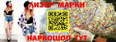 кокаин колумбия Шелехов