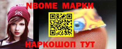 кокаин колумбия Шелехов