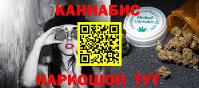 марки nbome Шебекино