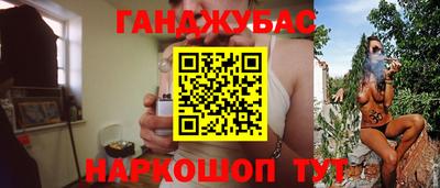 марки nbome Шебекино