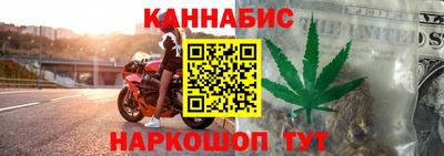 марки nbome Шебекино