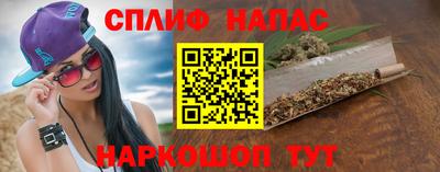 марки nbome Шебекино