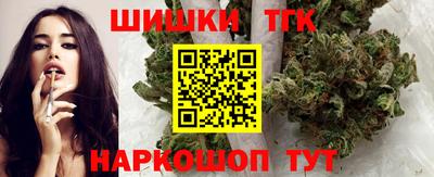 марки nbome Шебекино