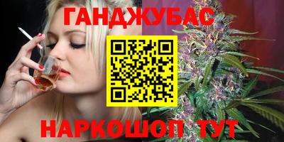 марки nbome Шебекино