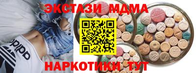 PSILOCYBIN Шахты