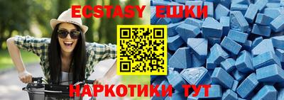 марки nbome Шебекино