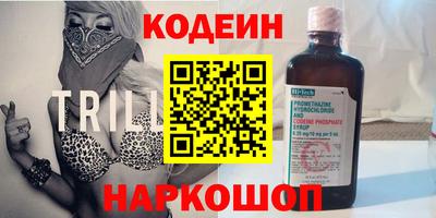 марки nbome Шебекино