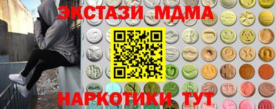 PSILOCYBIN Шахты