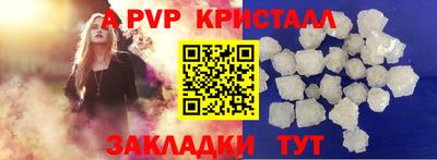марки nbome Шебекино