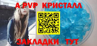 марки nbome Шебекино