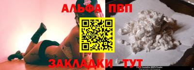 марки nbome Шебекино