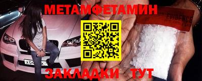 марки nbome Шебекино