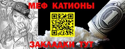 марки nbome Шебекино