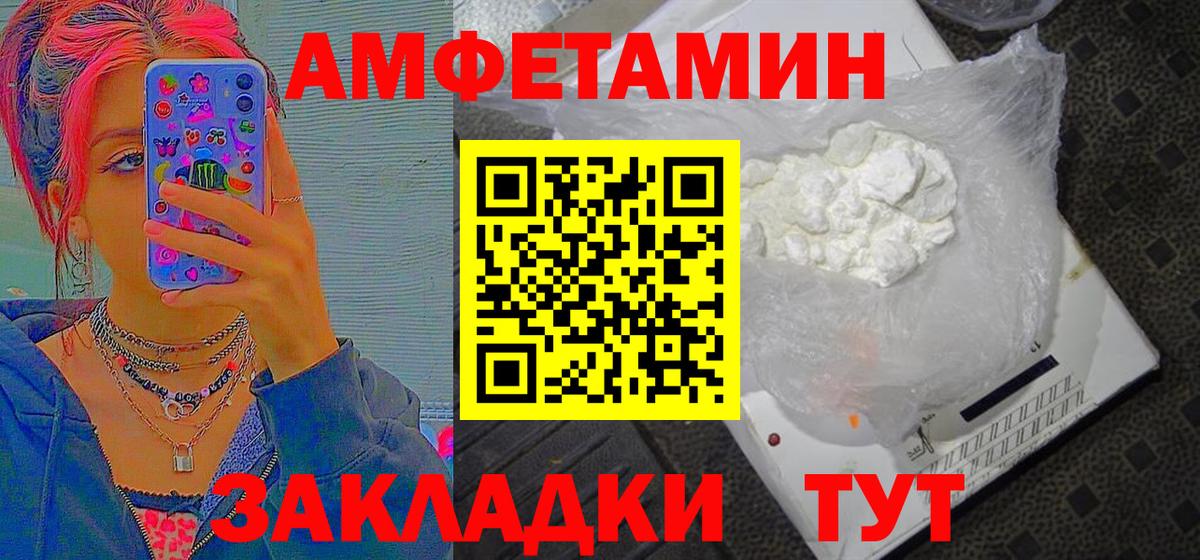 Первитин Декстрометамфетамин 99.9%  Вход с VPN  Буйнакск  Первитин Декстрометамфетамин 99.9% 