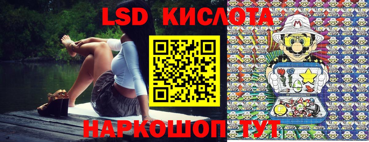 Наркотические марки 1,8мг  Наркотические марки 1,8мг  Буйнакск  Вход с VPN 