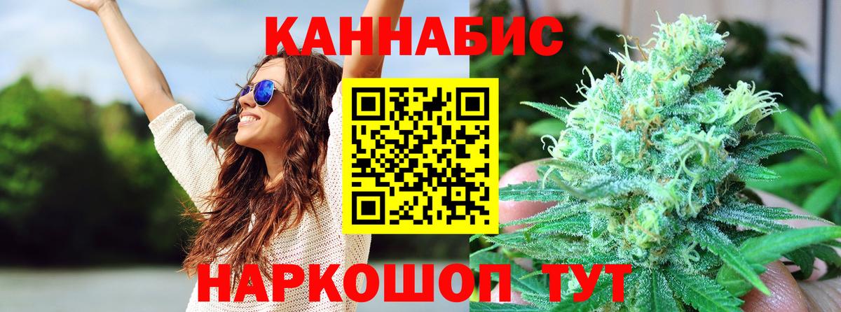 Буйнакск  Бошки марихуана LSD WEED  Каннабис ГИДРОПОН  Вход с VPN 