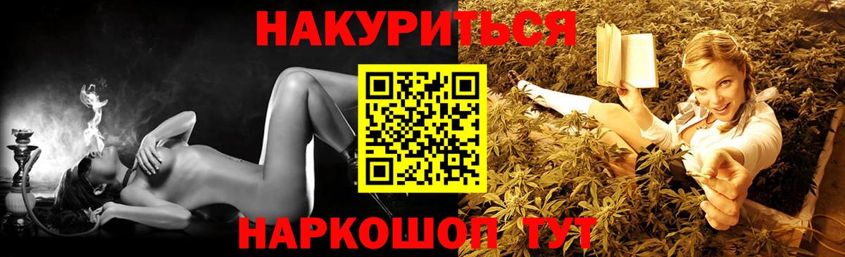 Конопля гибрид Буйнакск